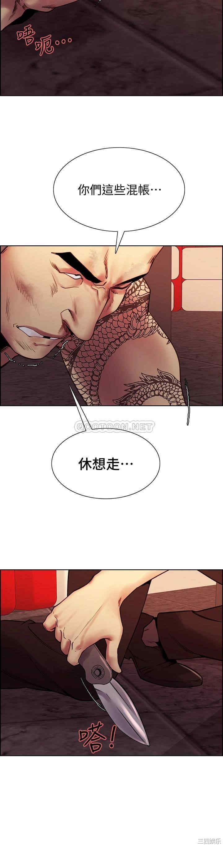 韩国漫画室友招募中韩漫_室友招募中-第74话在线免费阅读-韩国漫画-第44张图片