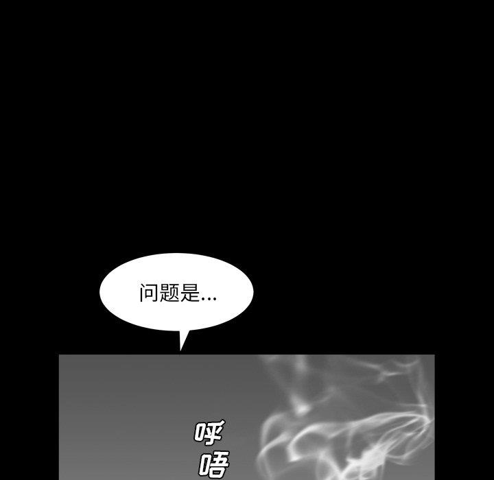 韩国漫画枷锁2：赤脚韩漫_枷锁2：赤脚-第4话在线免费阅读-韩国漫画-第161张图片