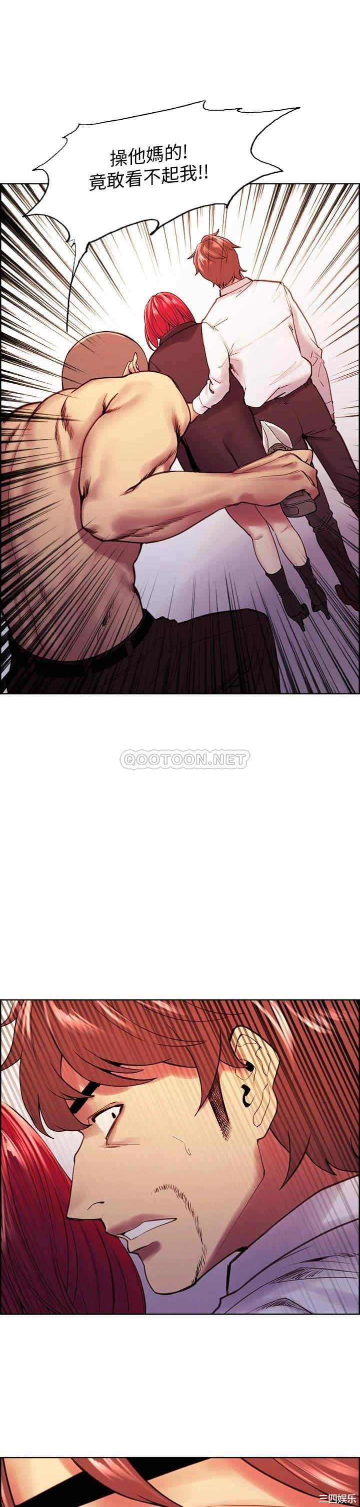 韩国漫画室友招募中韩漫_室友招募中-第74话在线免费阅读-韩国漫画-第45张图片