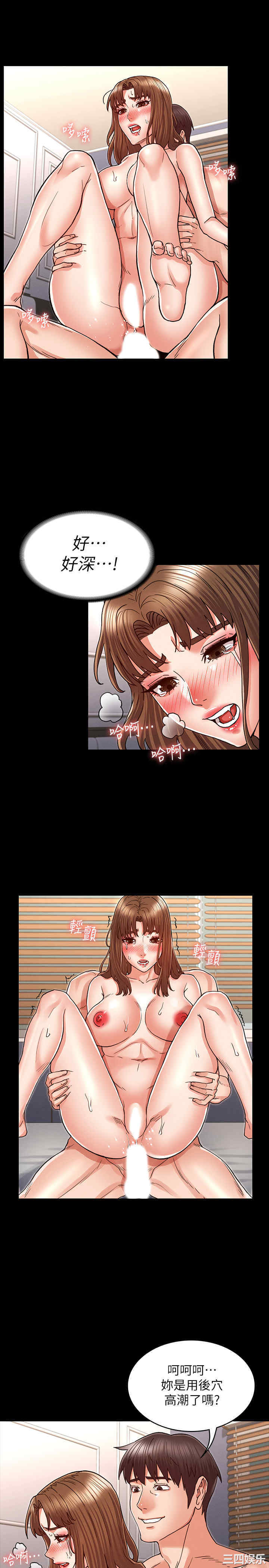 韩国漫画韩漫_教师体罚-第29话在线免费阅读-韩国漫画-第1张图片