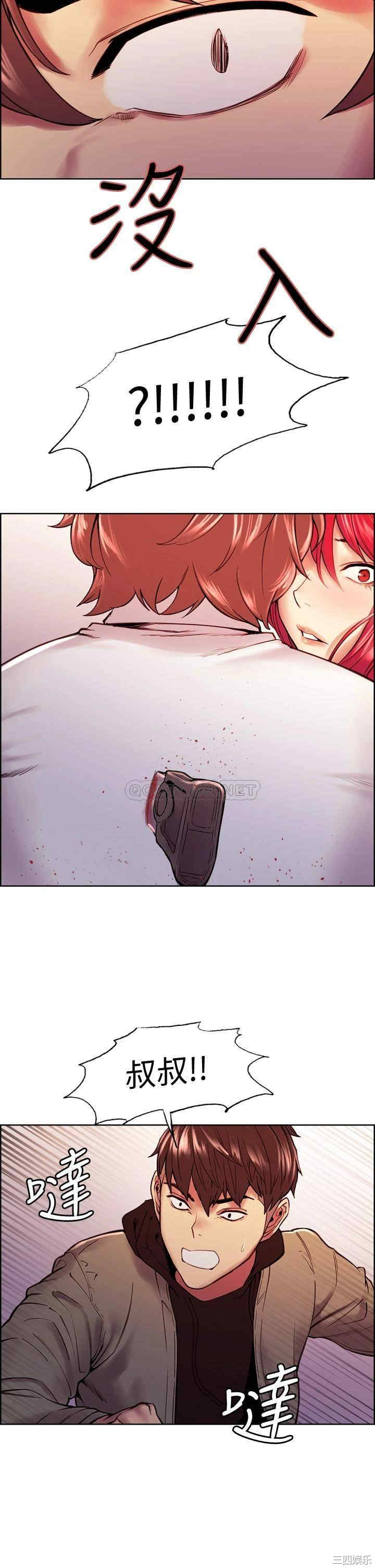 韩国漫画室友招募中韩漫_室友招募中-第74话在线免费阅读-韩国漫画-第46张图片