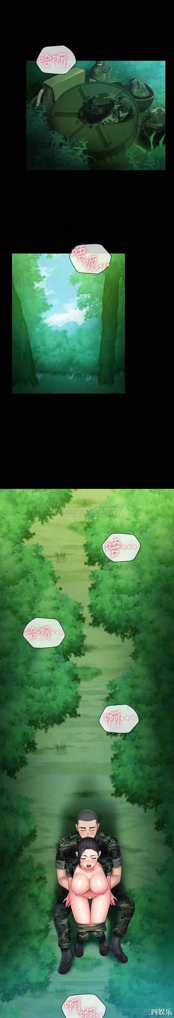 韩国漫画韩漫_妹妹的义务-第46话在线免费阅读-韩国漫画-第4张图片