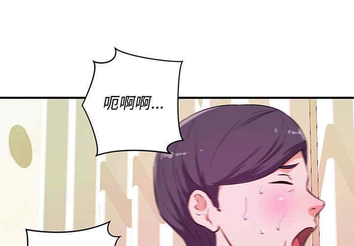 韩国漫画沉重的学分韩漫_沉重的学分-第8话在线免费阅读-韩国漫画-第1张图片