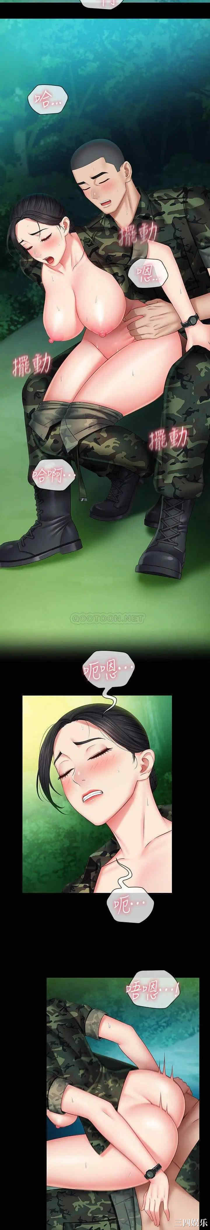 韩国漫画韩漫_妹妹的义务-第46话在线免费阅读-韩国漫画-第5张图片