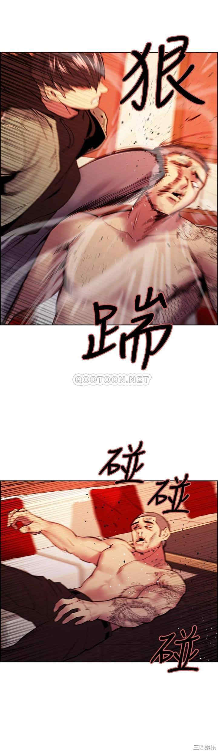 韩国漫画室友招募中韩漫_室友招募中-第74话在线免费阅读-韩国漫画-第47张图片