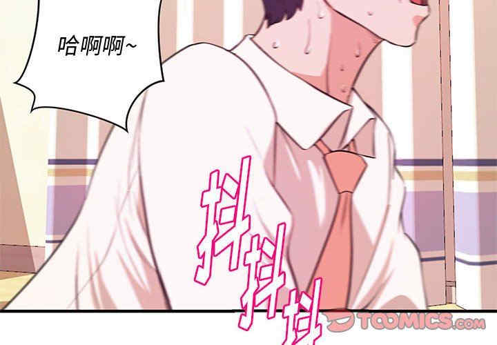 韩国漫画沉重的学分韩漫_沉重的学分-第8话在线免费阅读-韩国漫画-第2张图片