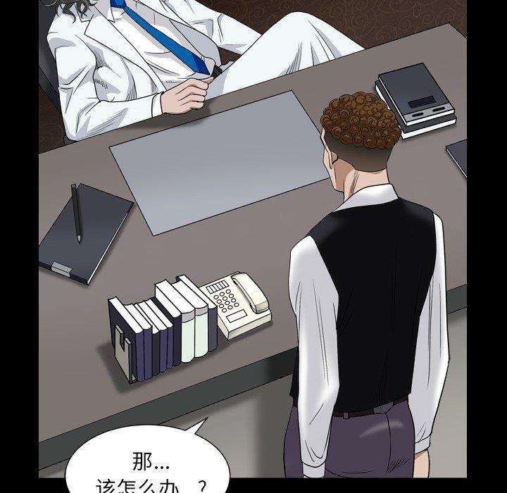 韩国漫画枷锁2：赤脚韩漫_枷锁2：赤脚-第4话在线免费阅读-韩国漫画-第168张图片