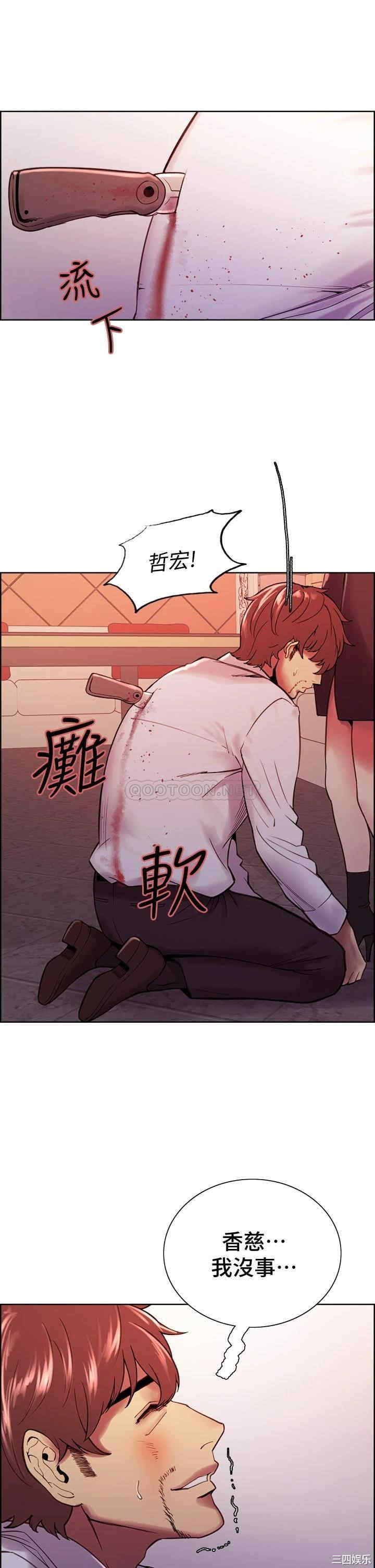 韩国漫画室友招募中韩漫_室友招募中-第74话在线免费阅读-韩国漫画-第48张图片