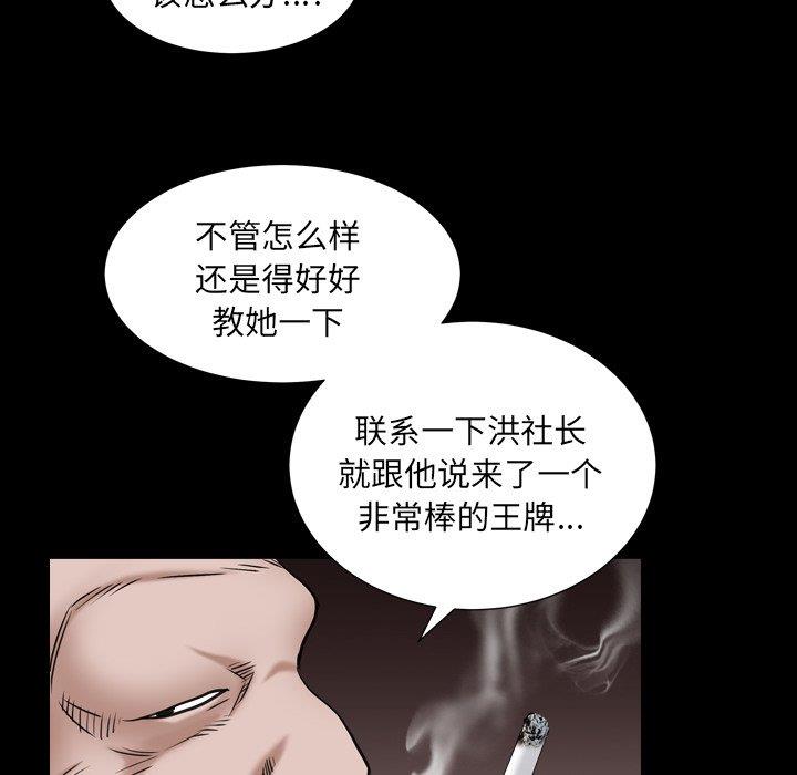 韩国漫画枷锁2：赤脚韩漫_枷锁2：赤脚-第4话在线免费阅读-韩国漫画-第169张图片