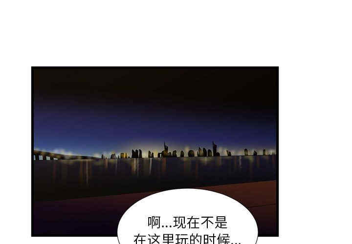 韩国漫画为了一亿元/昂贵的交易韩漫_为了一亿元/昂贵的交易-第13话在线免费阅读-韩国漫画-第3张图片