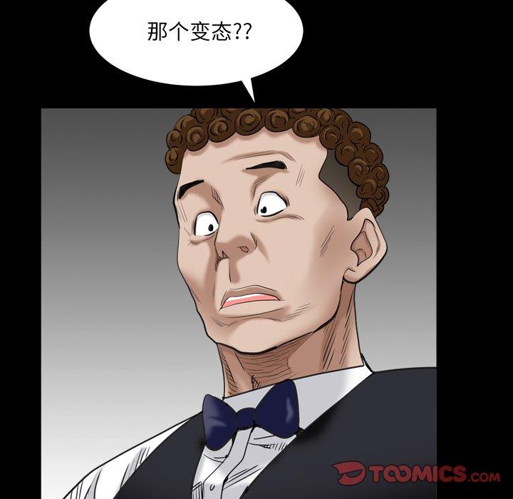 韩国漫画枷锁2：赤脚韩漫_枷锁2：赤脚-第4话在线免费阅读-韩国漫画-第171张图片