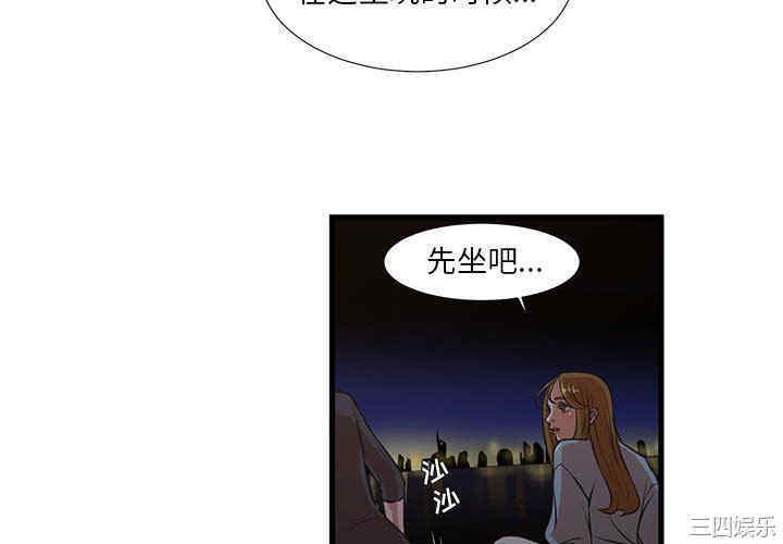 韩国漫画为了一亿元/昂贵的交易韩漫_为了一亿元/昂贵的交易-第13话在线免费阅读-韩国漫画-第4张图片