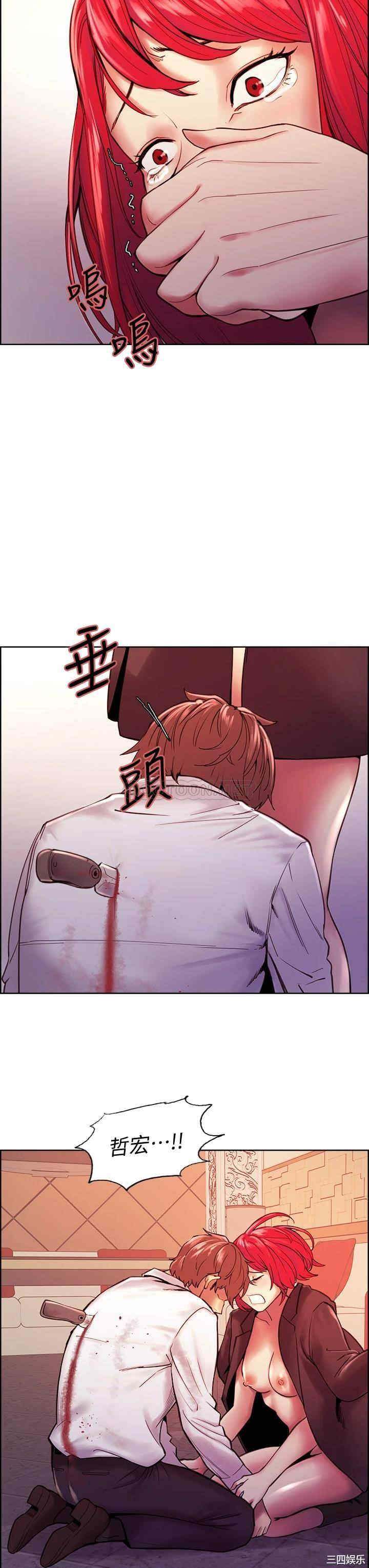 韩国漫画室友招募中韩漫_室友招募中-第74话在线免费阅读-韩国漫画-第50张图片