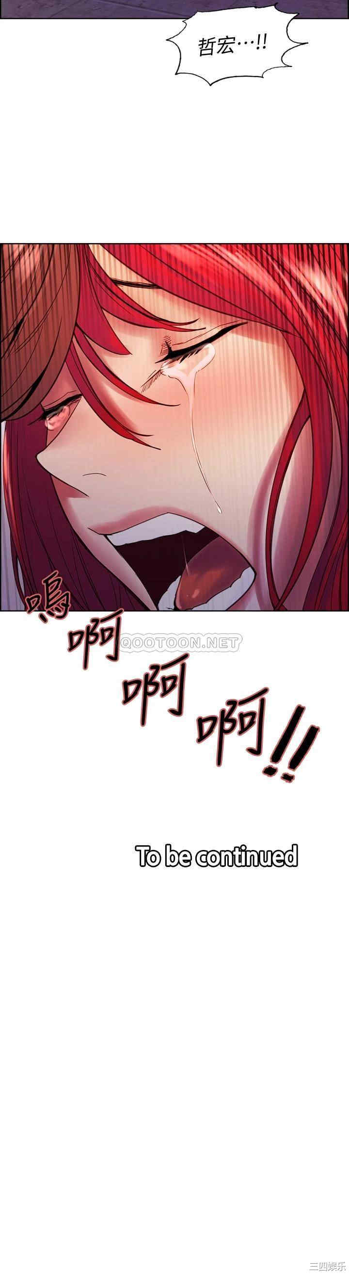 韩国漫画室友招募中韩漫_室友招募中-第74话在线免费阅读-韩国漫画-第51张图片