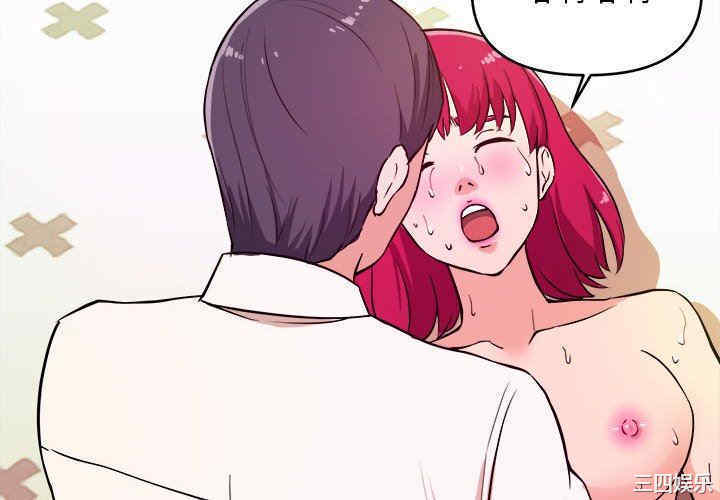 韩国漫画沉重的学分韩漫_沉重的学分-第8话在线免费阅读-韩国漫画-第4张图片