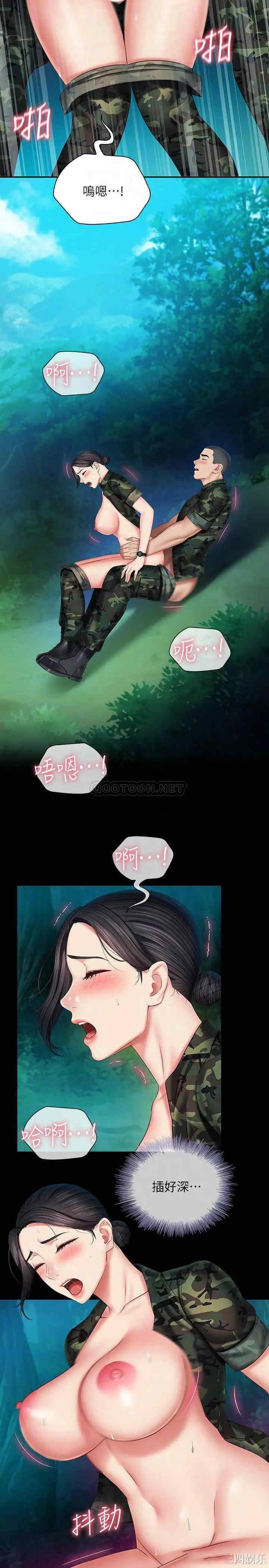 韩国漫画韩漫_妹妹的义务-第46话在线免费阅读-韩国漫画-第10张图片