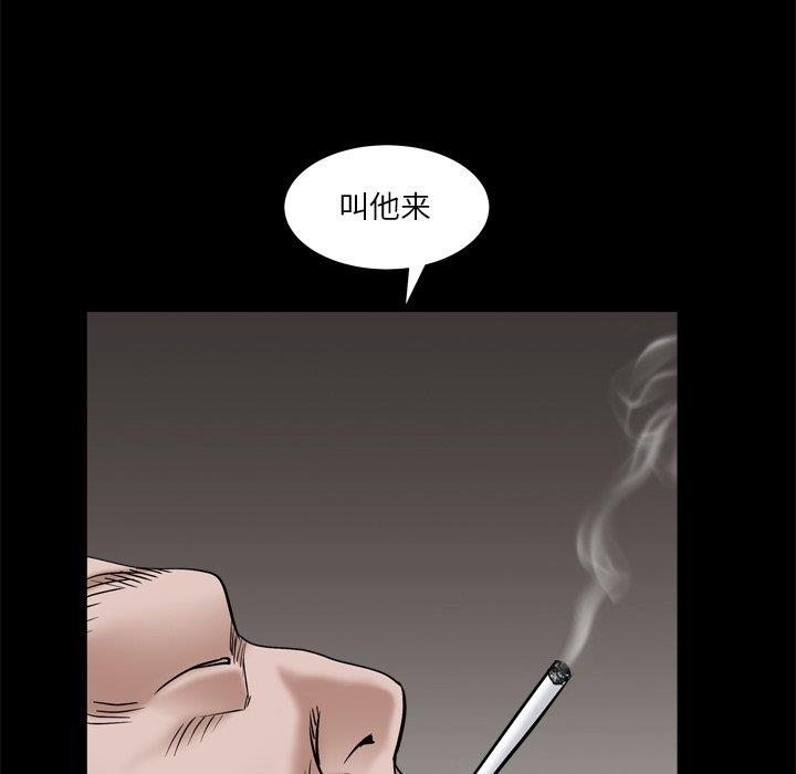韩国漫画枷锁2：赤脚韩漫_枷锁2：赤脚-第4话在线免费阅读-韩国漫画-第175张图片
