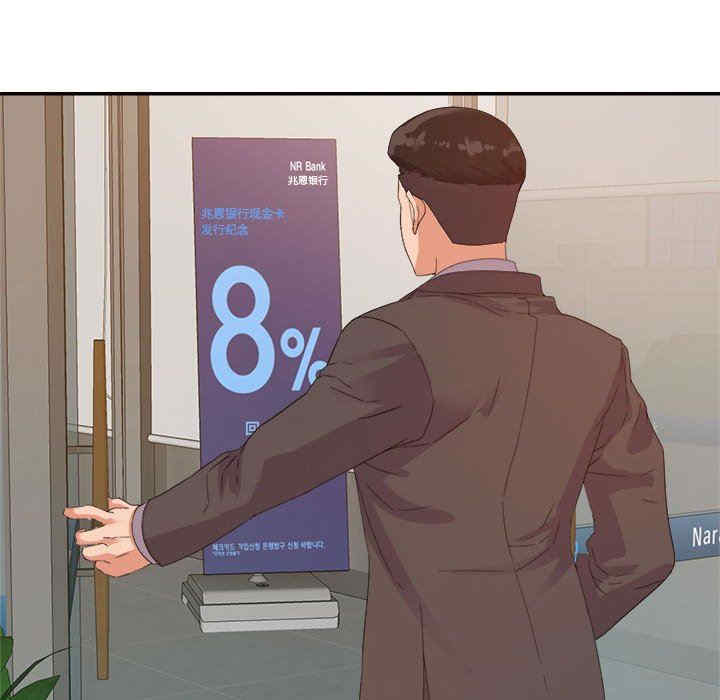 韩国漫画暗恋必有回应/与暗恋重逢韩漫_暗恋必有回应/与暗恋重逢-第5话在线免费阅读-韩国漫画-第20张图片