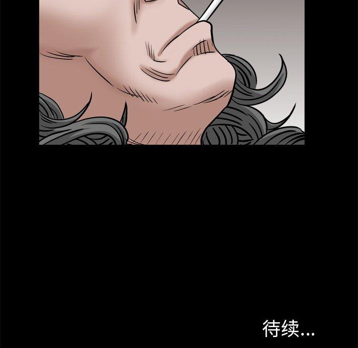 韩国漫画枷锁2：赤脚韩漫_枷锁2：赤脚-第4话在线免费阅读-韩国漫画-第176张图片