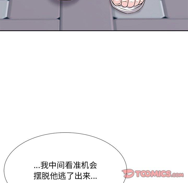 韩国漫画糖果恋人/甜心干爹韩漫_糖果恋人/甜心干爹-第7话在线免费阅读-韩国漫画-第6张图片