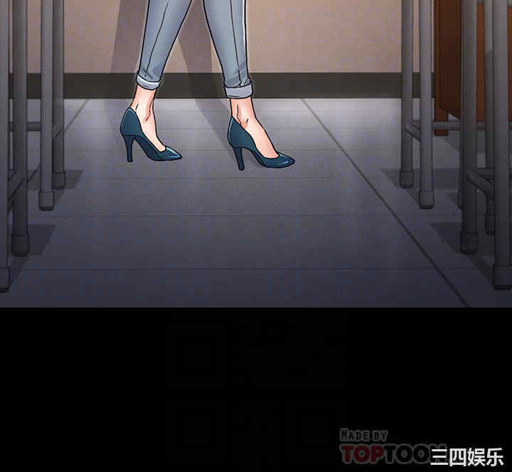 韩国漫画韩漫_教师体罚-第29话在线免费阅读-韩国漫画-第12张图片