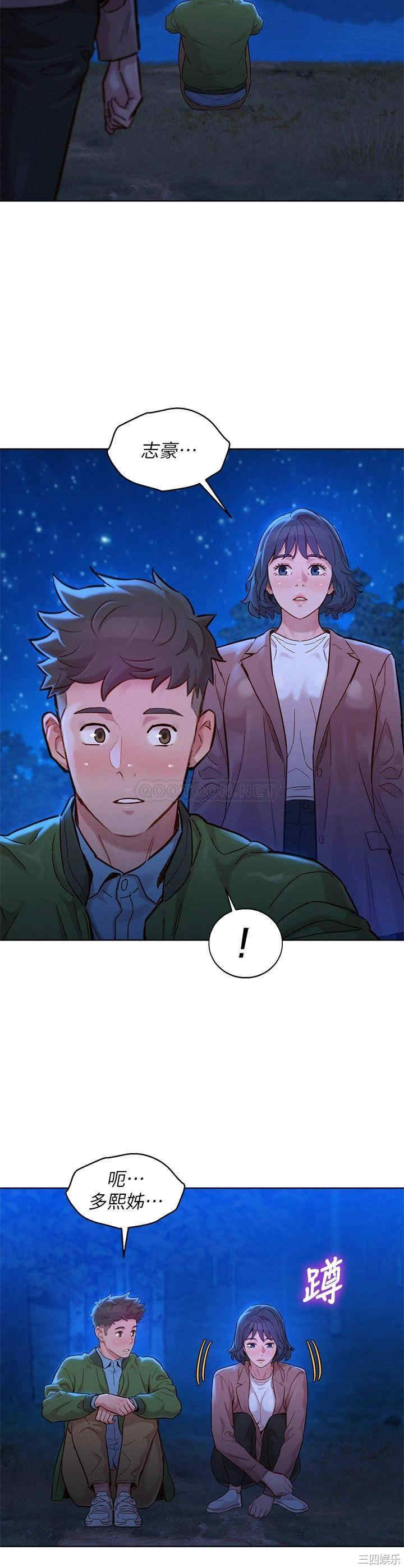 韩国漫画漂亮干姐姐韩漫_漂亮干姐姐-第159话在线免费阅读-韩国漫画-第42张图片