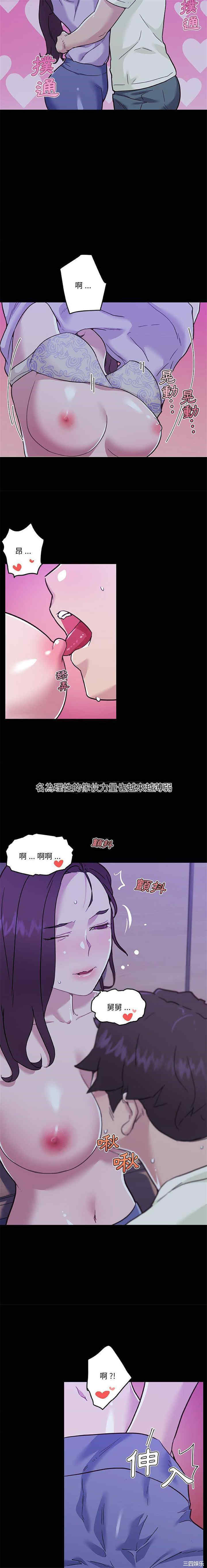 韩国漫画神似初恋的她/恋你如初恋韩漫_神似初恋的她/恋你如初恋-第64话在线免费阅读-韩国漫画-第15张图片