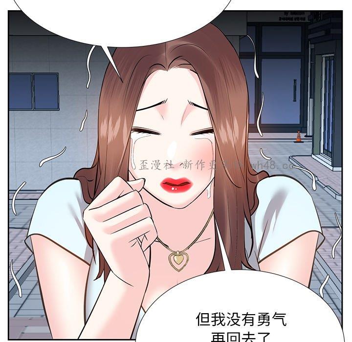 韩国漫画糖果恋人/甜心干爹韩漫_糖果恋人/甜心干爹-第7话在线免费阅读-韩国漫画-第7张图片