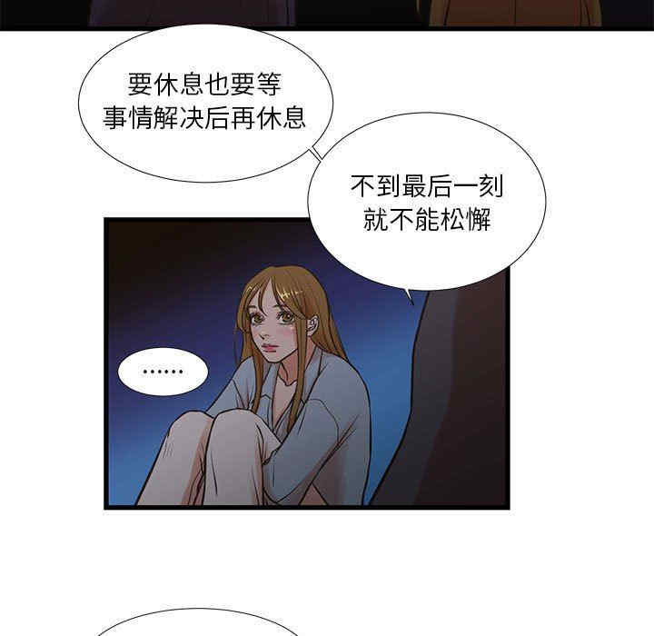 韩国漫画为了一亿元/昂贵的交易韩漫_为了一亿元/昂贵的交易-第13话在线免费阅读-韩国漫画-第7张图片