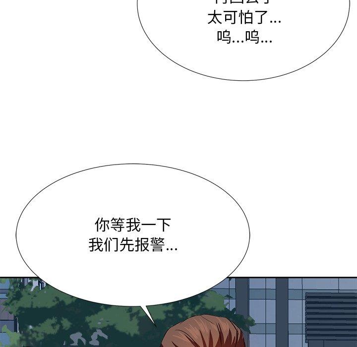 韩国漫画糖果恋人/甜心干爹韩漫_糖果恋人/甜心干爹-第7话在线免费阅读-韩国漫画-第8张图片