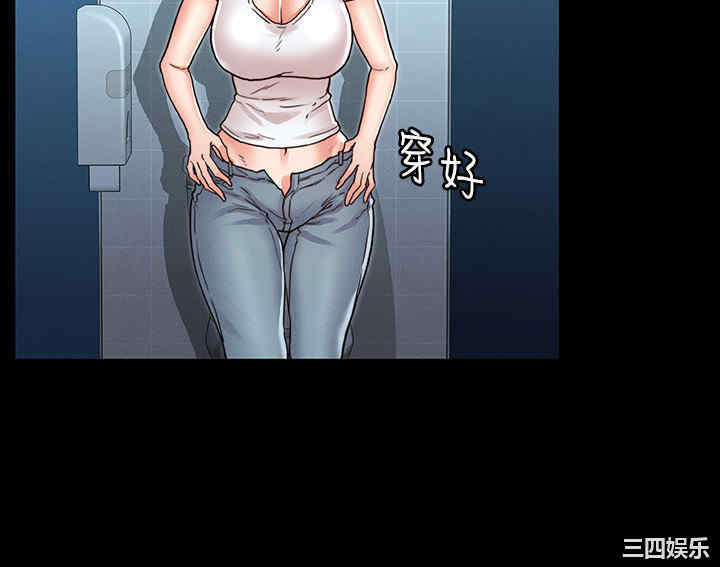 韩国漫画韩漫_教师体罚-第29话在线免费阅读-韩国漫画-第15张图片