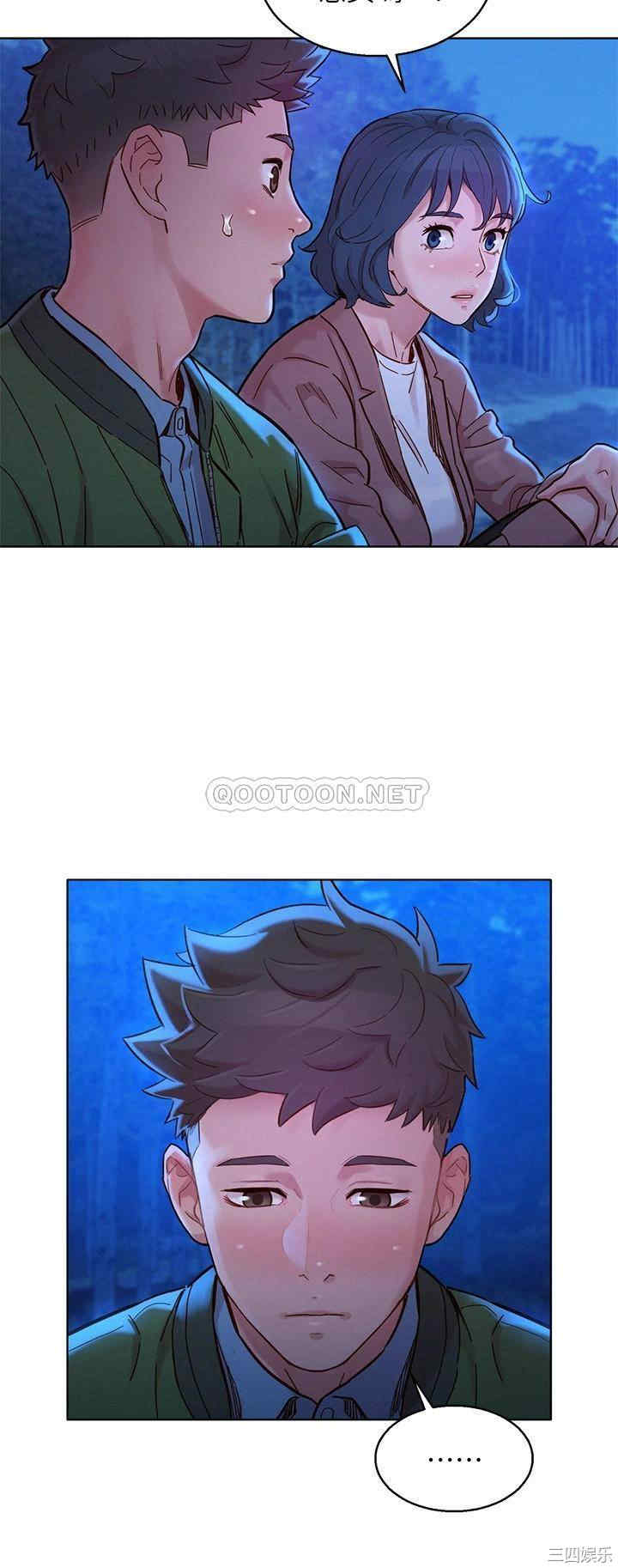 韩国漫画漂亮干姐姐韩漫_漂亮干姐姐-第159话在线免费阅读-韩国漫画-第44张图片