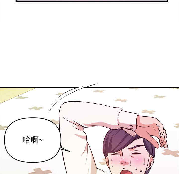 韩国漫画沉重的学分韩漫_沉重的学分-第8话在线免费阅读-韩国漫画-第7张图片