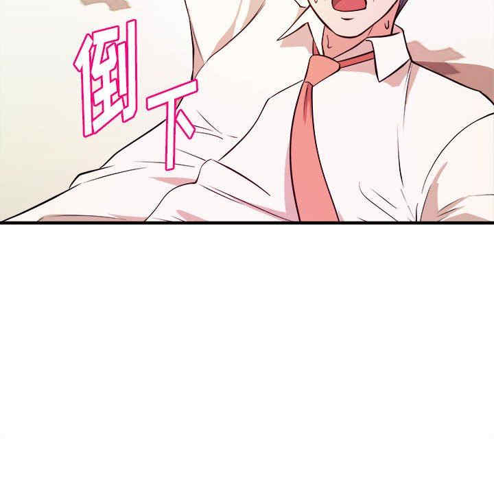 韩国漫画沉重的学分韩漫_沉重的学分-第8话在线免费阅读-韩国漫画-第8张图片