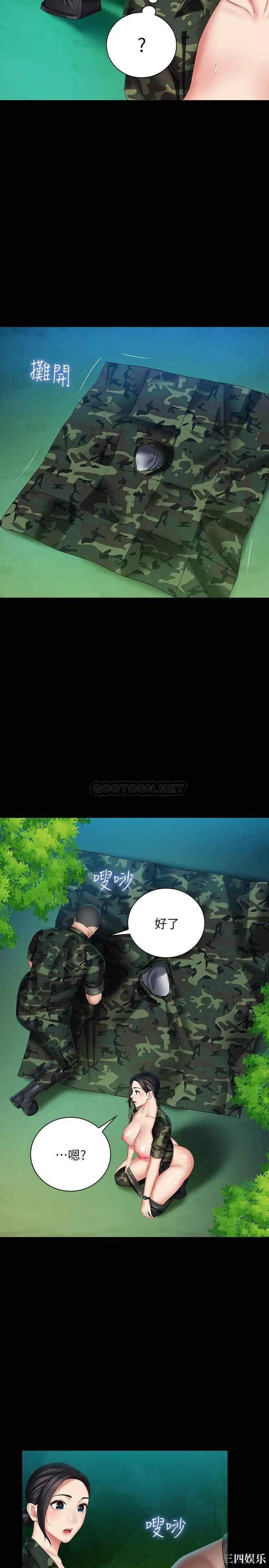 韩国漫画韩漫_妹妹的义务-第46话在线免费阅读-韩国漫画-第17张图片