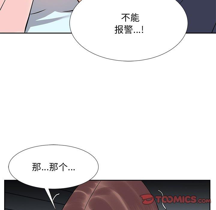 韩国漫画糖果恋人/甜心干爹韩漫_糖果恋人/甜心干爹-第7话在线免费阅读-韩国漫画-第12张图片