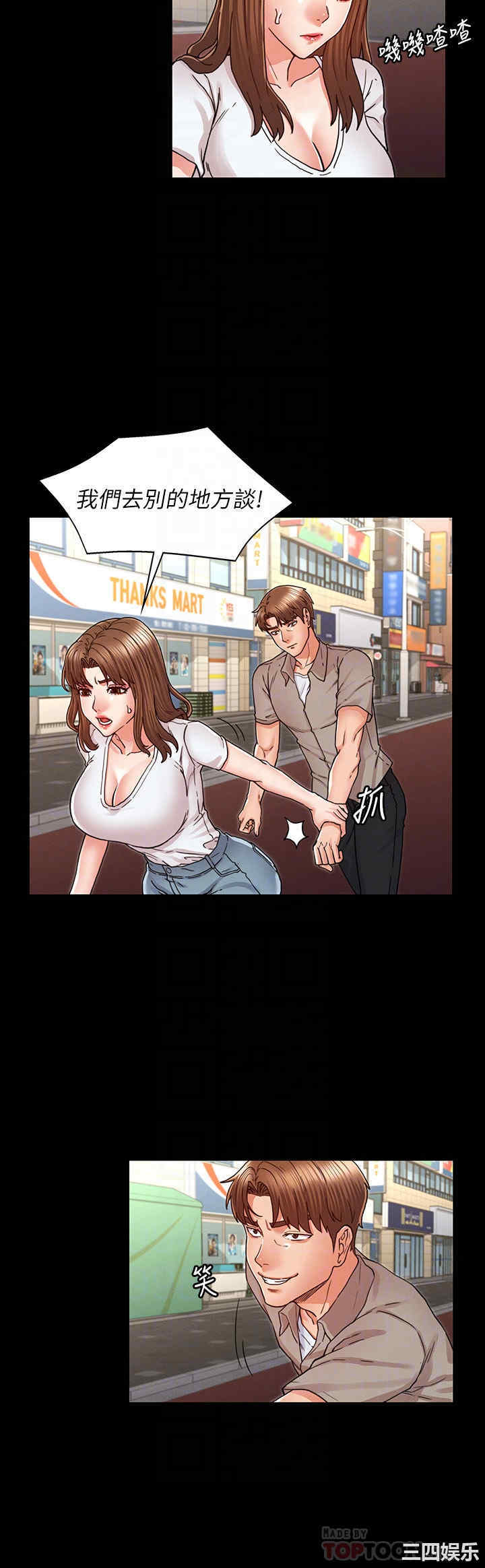 韩国漫画韩漫_教师体罚-第29话在线免费阅读-韩国漫画-第18张图片