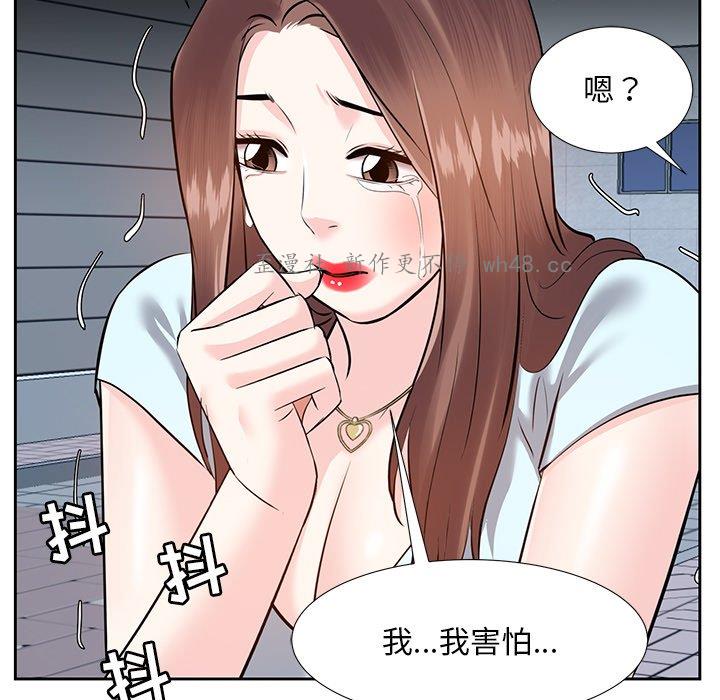 韩国漫画糖果恋人/甜心干爹韩漫_糖果恋人/甜心干爹-第7话在线免费阅读-韩国漫画-第13张图片