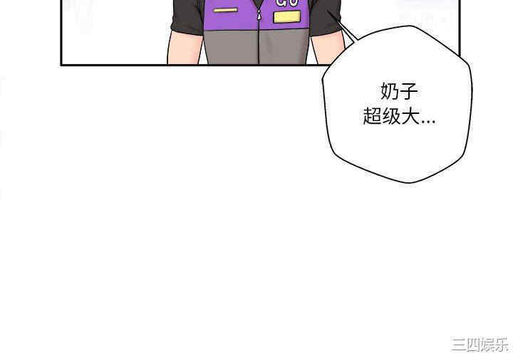 韩国漫画越线的二十岁/越界的20岁韩漫_越线的二十岁/越界的20岁-第13话在线免费阅读-韩国漫画-第4张图片