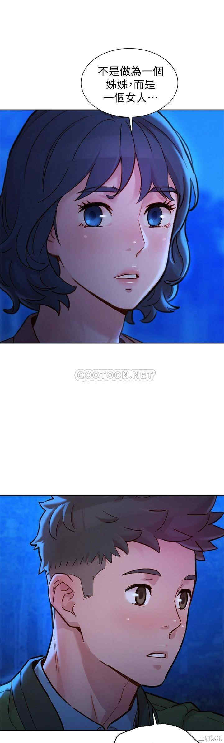 韩国漫画漂亮干姐姐韩漫_漂亮干姐姐-第159话在线免费阅读-韩国漫画-第47张图片