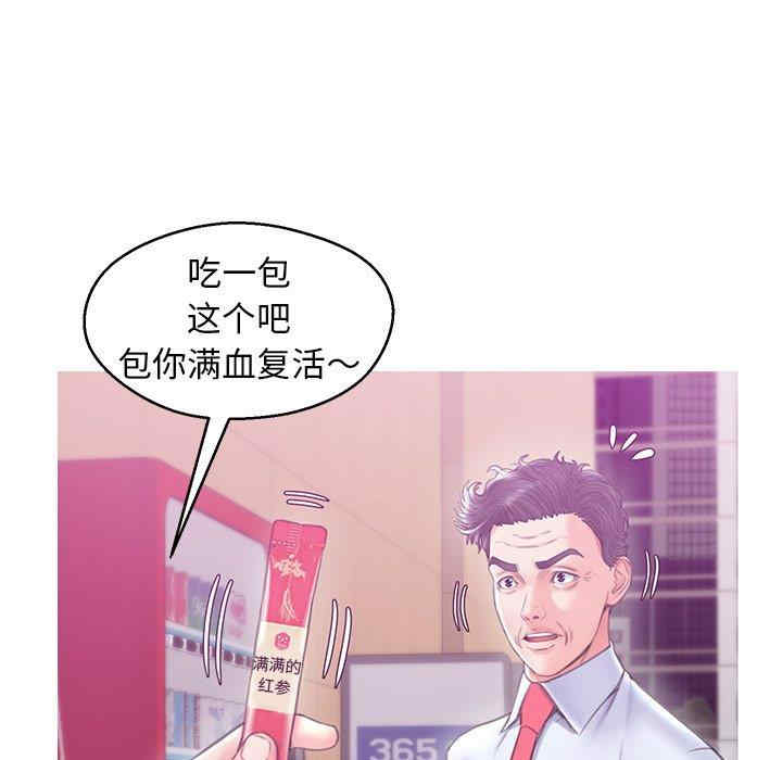 韩国漫画俏儿媳/媳妇单身中韩漫_俏儿媳/媳妇单身中-第28话在线免费阅读-韩国漫画-第38张图片