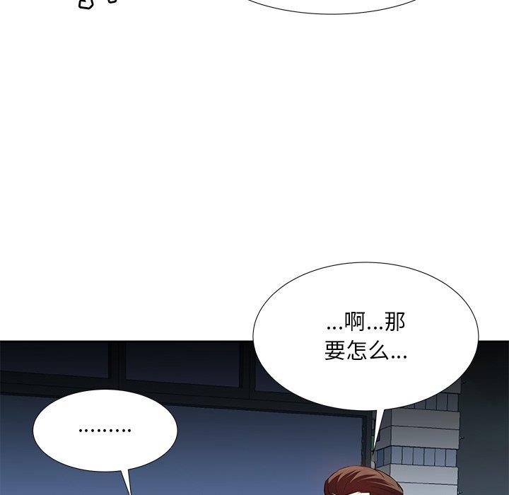 韩国漫画糖果恋人/甜心干爹韩漫_糖果恋人/甜心干爹-第7话在线免费阅读-韩国漫画-第14张图片