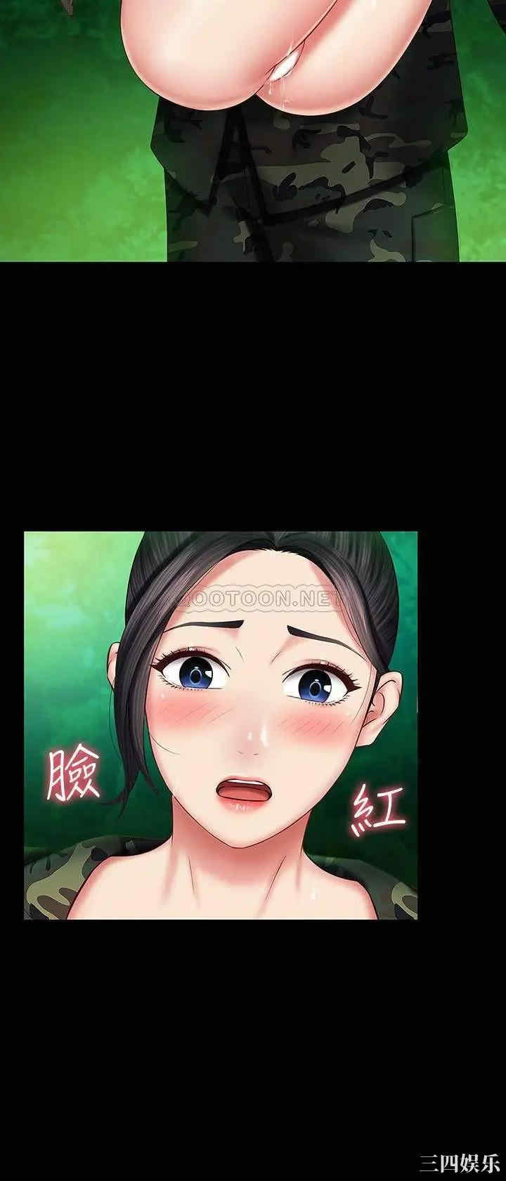 韩国漫画韩漫_妹妹的义务-第46话在线免费阅读-韩国漫画-第19张图片