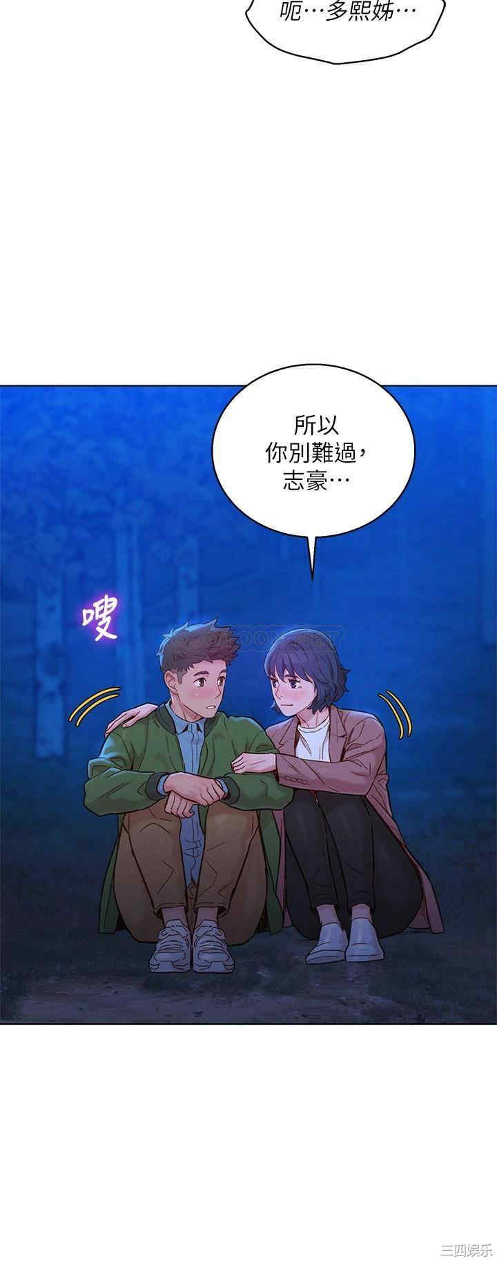 韩国漫画漂亮干姐姐韩漫_漂亮干姐姐-第159话在线免费阅读-韩国漫画-第48张图片