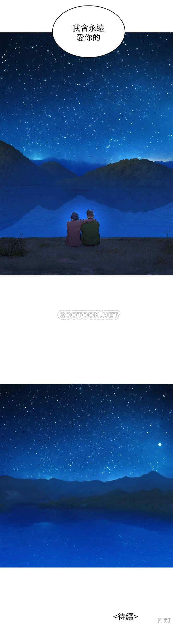 韩国漫画漂亮干姐姐韩漫_漂亮干姐姐-第159话在线免费阅读-韩国漫画-第49张图片