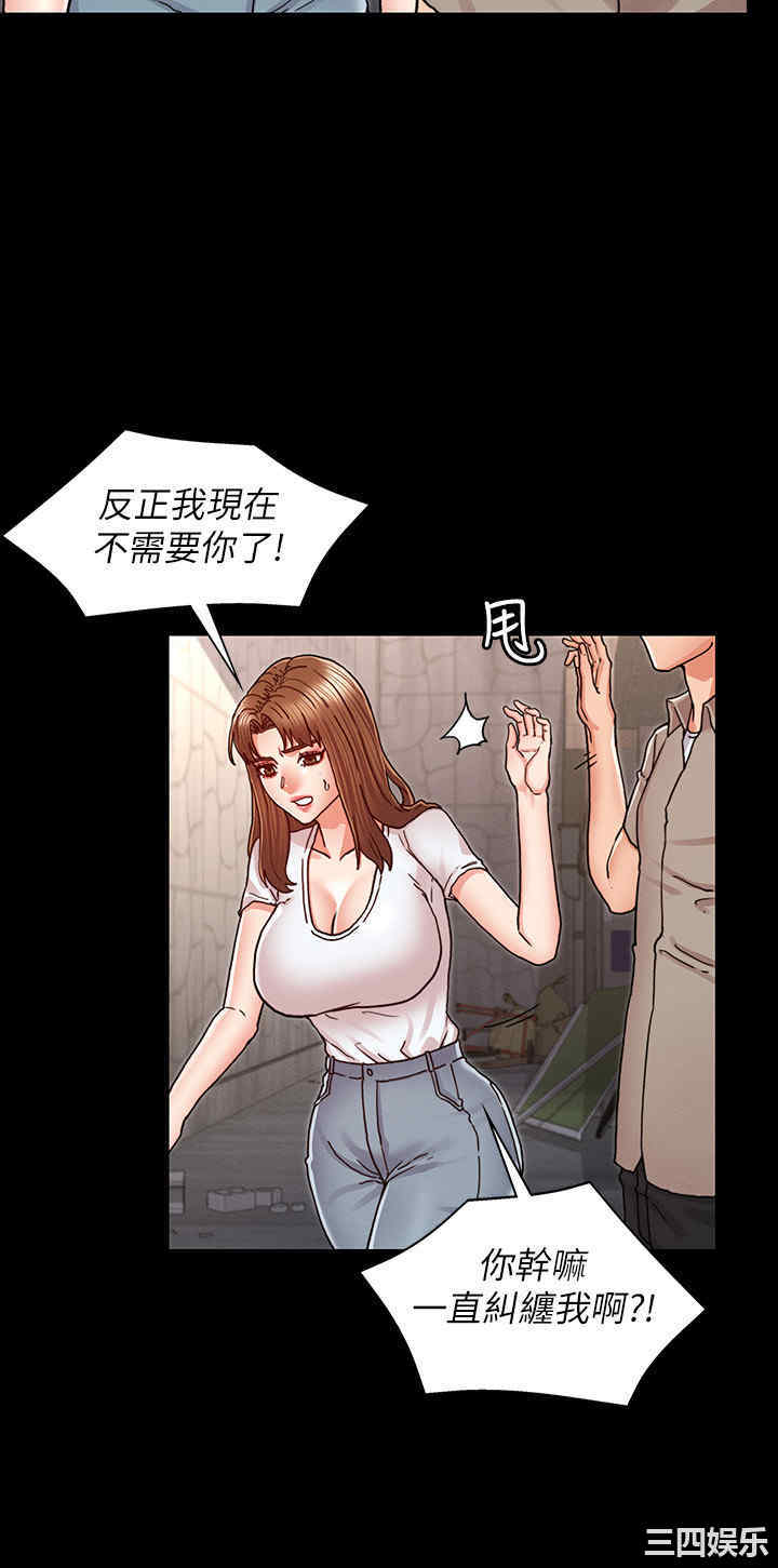 韩国漫画韩漫_教师体罚-第29话在线免费阅读-韩国漫画-第21张图片