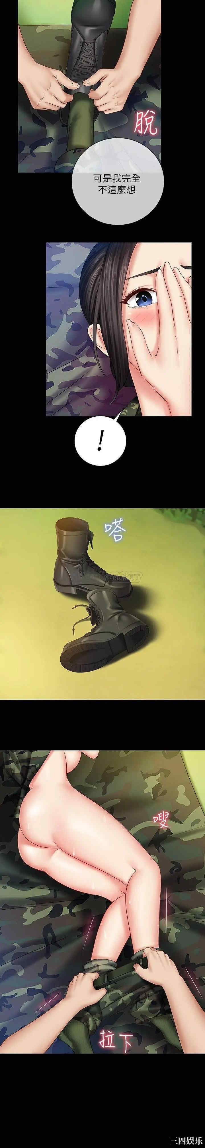 韩国漫画韩漫_妹妹的义务-第46话在线免费阅读-韩国漫画-第22张图片