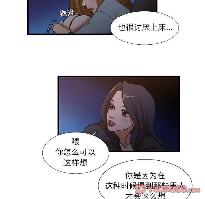 韩国漫画为了一亿元/昂贵的交易韩漫_为了一亿元/昂贵的交易-第13话在线免费阅读-韩国漫画-第11张图片