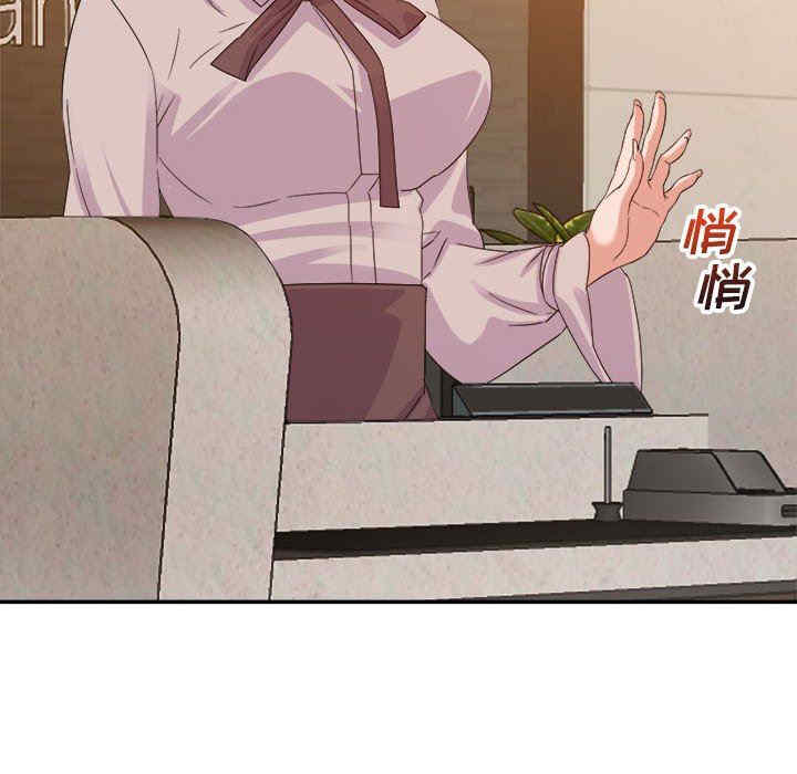 韩国漫画暗恋必有回应/与暗恋重逢韩漫_暗恋必有回应/与暗恋重逢-第5话在线免费阅读-韩国漫画-第26张图片