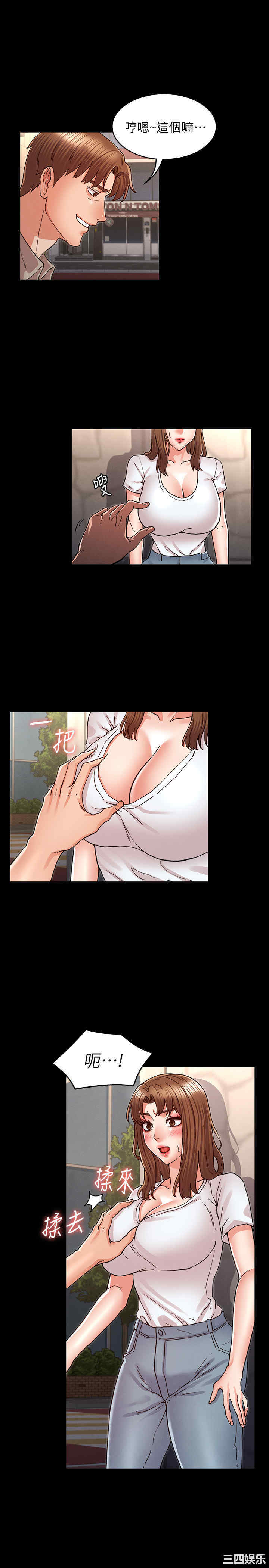 韩国漫画韩漫_教师体罚-第29话在线免费阅读-韩国漫画-第24张图片